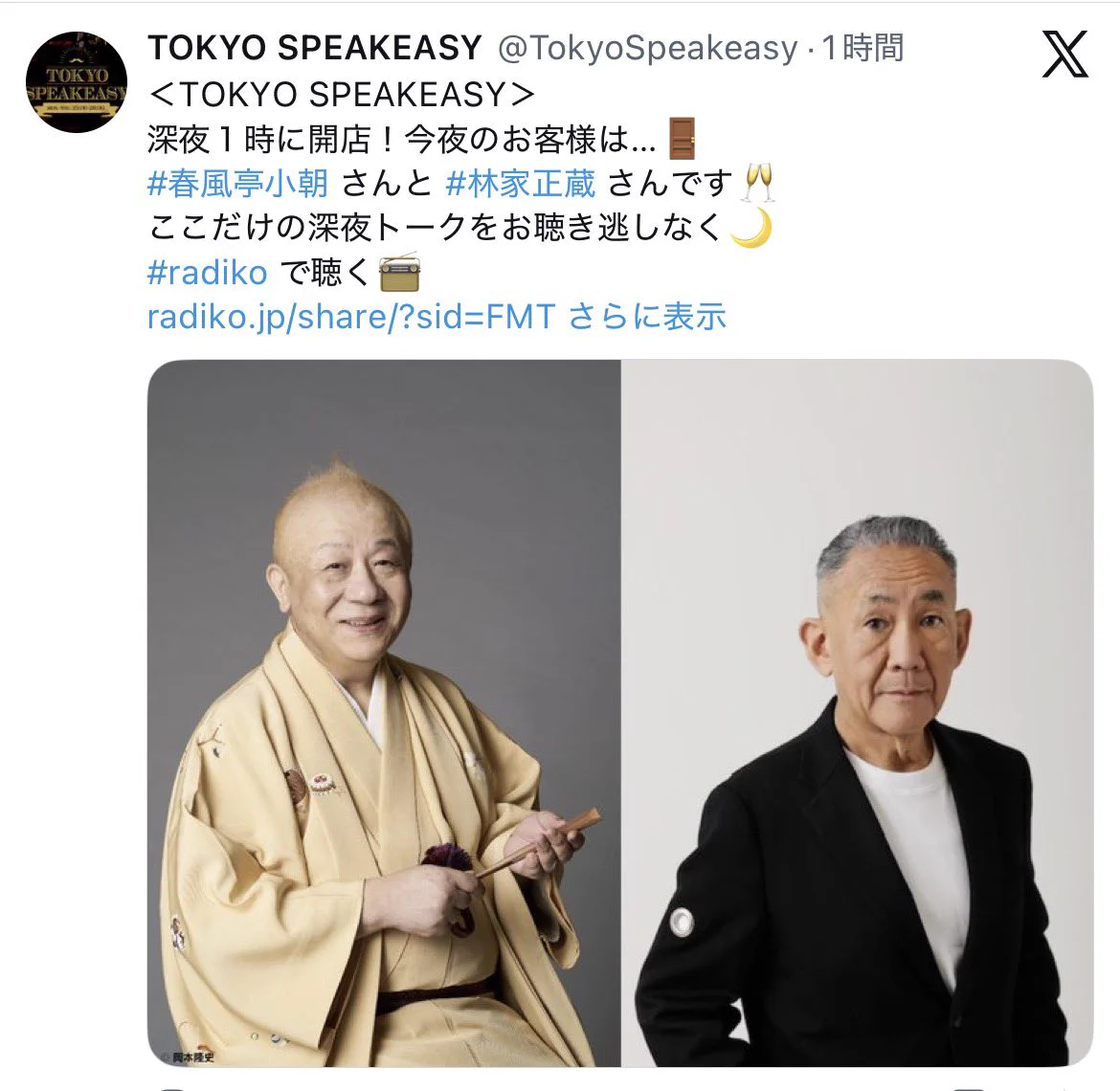 公の場での発言・インタビュー報道記録