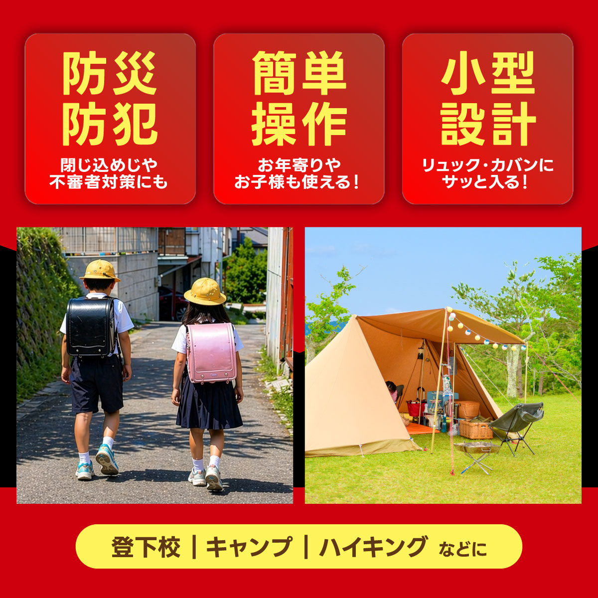 Gin2_tweet's tweet photo. 🐻山での「もしも」に備えて！
登山・キャンプ・山菜採りなど秋の行楽に必携🍁🌰
最大約110dBの大音量📢「熊よけサイレン BEAR OUT」🧸
4種類の威嚇音で熊との不意な遭遇対策に！LEDライト＆SOS点滅機能付きで、防災・防犯にも◎
🔗https://t.co/949vtKXqgN

#熊対策 #熊よけ #害獣 #防災グッズ https://t.co/O4XraC9TND
