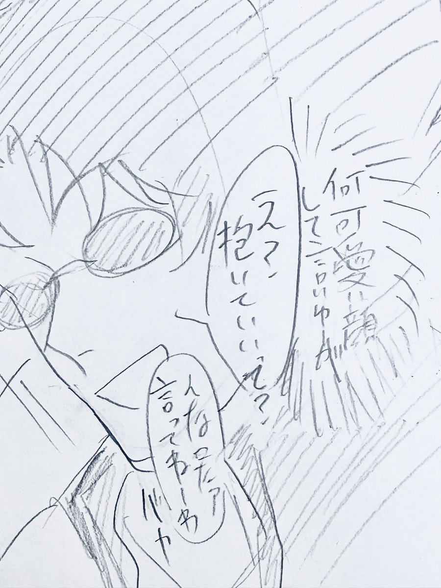 fuaka2025's tweet photo. たまにしか会えないから
🐉🍓 https://t.co/yRLg6GV5YV