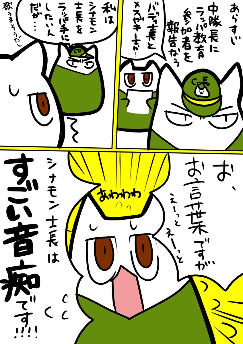 CNMNSN's tweet photo. 【再掲】守るために殴るタイプ https://t.co/Y5mDEqhJ97