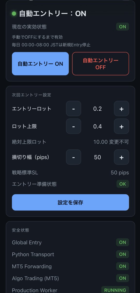 reprodigy's tweet photo. wemofを自動でエントリーするアプリ作った。
アプリ上で自由にON/OFFできるし、開場直後や重要指標前後の阻害事由がある場合も自動で除外。
パフォーマンスもアプリ上で確認できて、分析も可能。天底紐理論も追加予定。
最強アプリ爆誕かもしれん。
#wemof https://t.co/vV1VaBh1nk