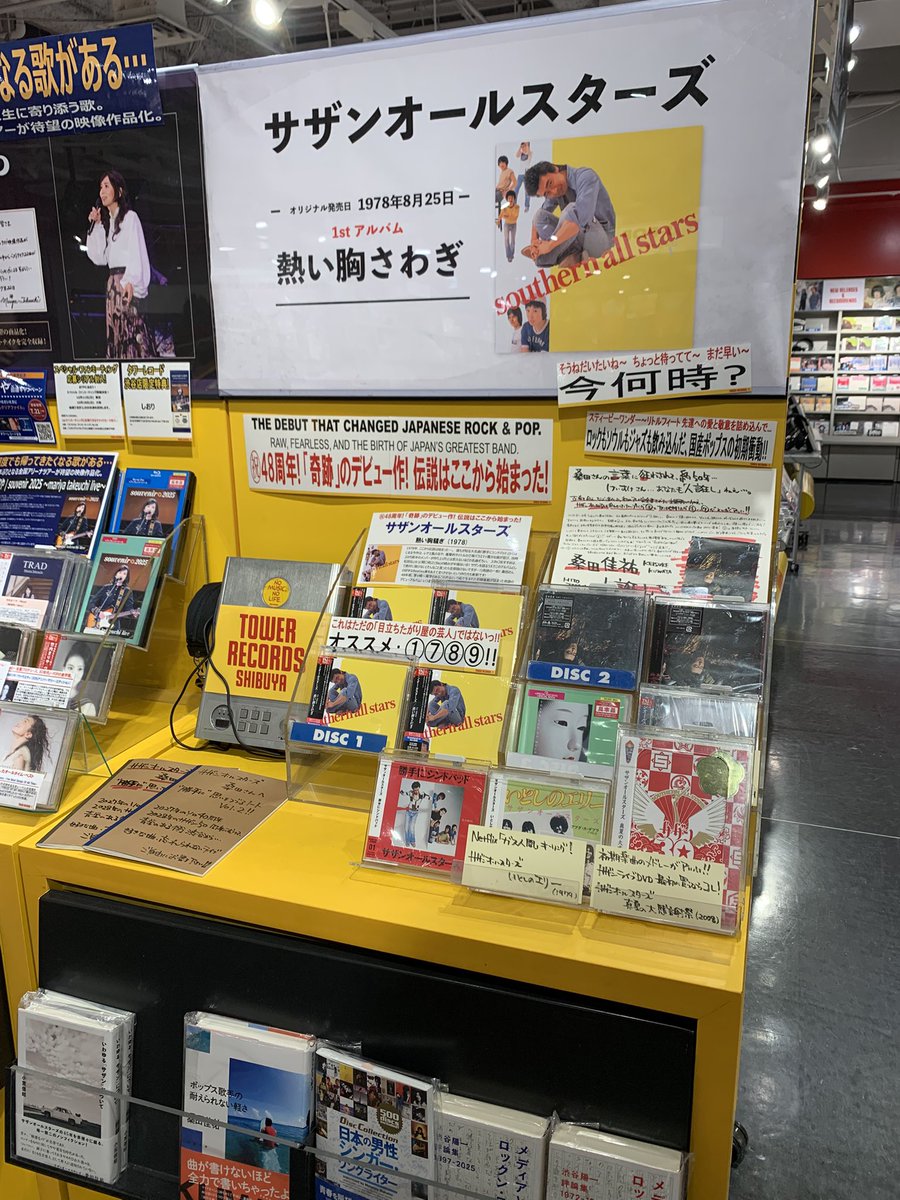 TOWER_Shibuya's tweet photo. 【#桑田佳祐】
#タワレコ渋谷はサザンを応援します　
本日横浜K-アリーナ公演🏮🚢〜

渋谷店では
熱い胸さわぎ48周年展開と
夏祭りフォトスポットを引き続き実施中!
(勝手に)思いを綴るメッセージノートも実施中🫶

ぜひライブの前後にラケルでオムレツ🍳を食べてて、タワーに写真撮影にお越しください🕺
(松本)