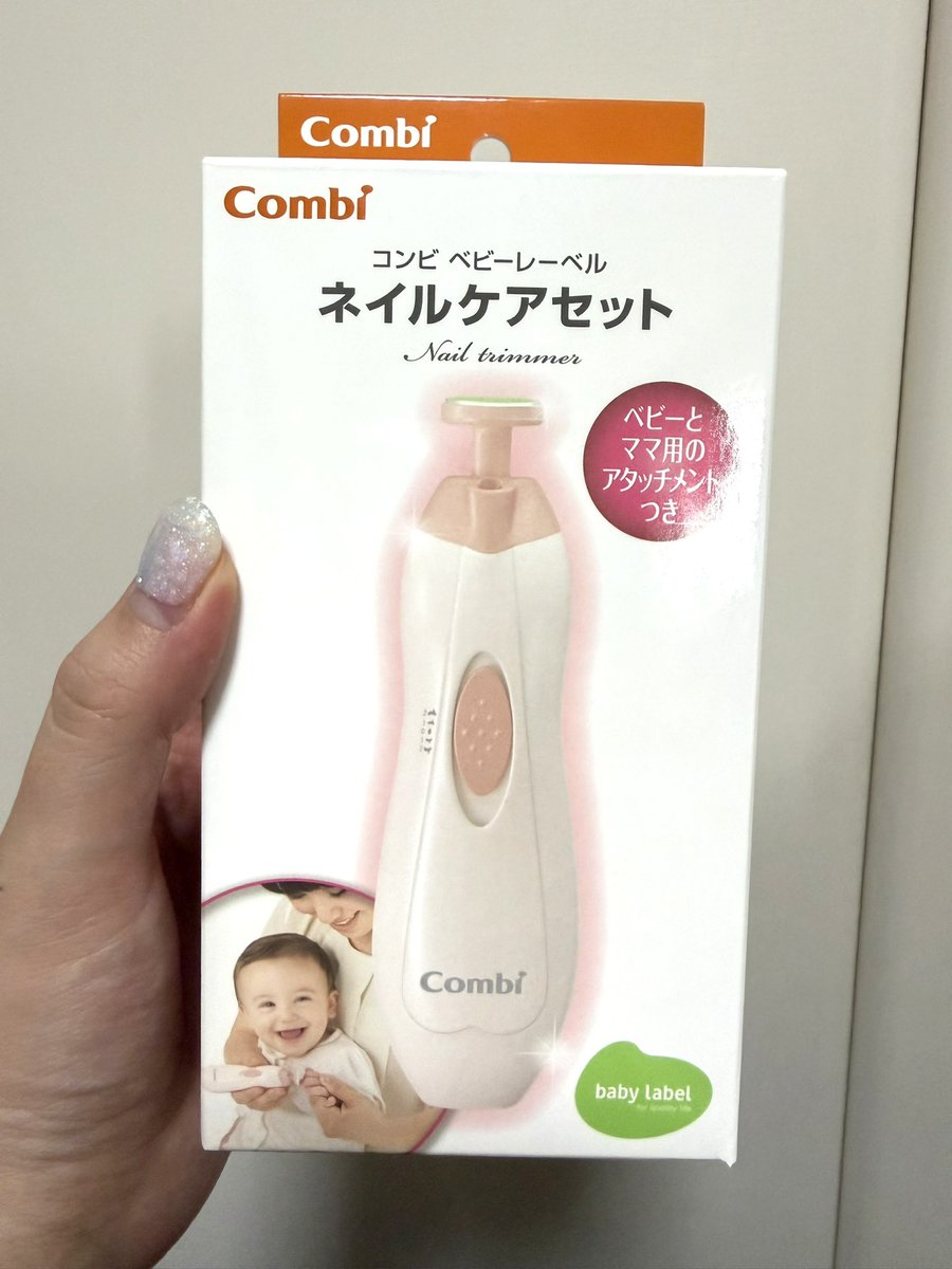 sava__mi's tweet photo. 👶🏻、爪切りだけだとお肌を傷つけてしまうので買った https://t.co/ghGID4izGo