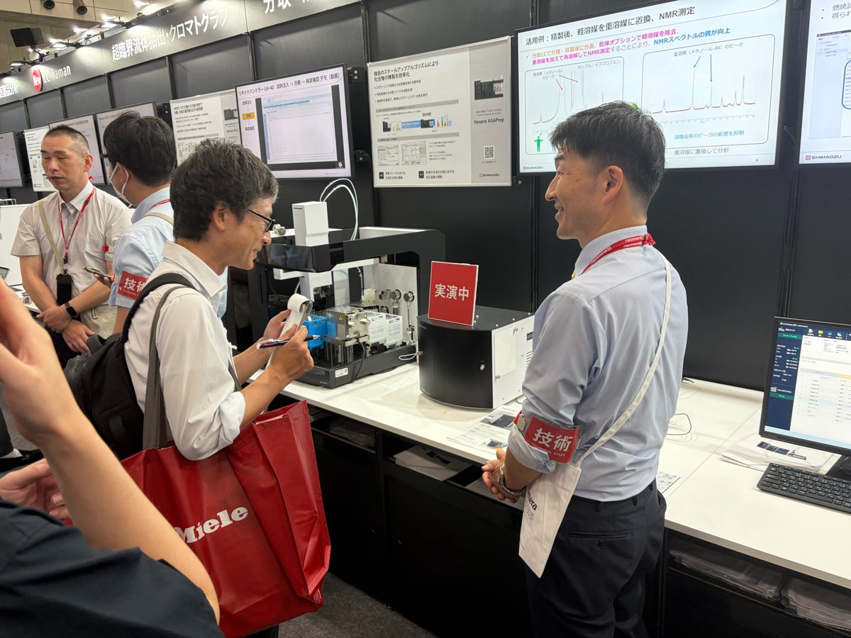 QMagnetics's tweet photo. If you are at JASIS in Tokyo this week please stop by the @SHIMADZU_PR booth to see the world’s highest field benchtop NMR spectrometer.
#NMR #NMRchat #JASIS #JASIS2026 #QMagnetics #QM125 https://t.co/Gp00GgJc3l