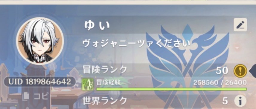 Vodya_lv's tweet photo. 良かったらフレなりましょう♩
VCはできませんが、ゲーム内チャットでしたらお話できます◎ https://t.co/sEMb9JQkfu