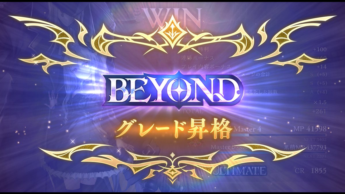 4tona47's tweet photo. AFネメシスでBEYOND！アイズエデン加わっただけなのにめちゃくちゃ味する神デッキや https://t.co/LNmZMFx8IB