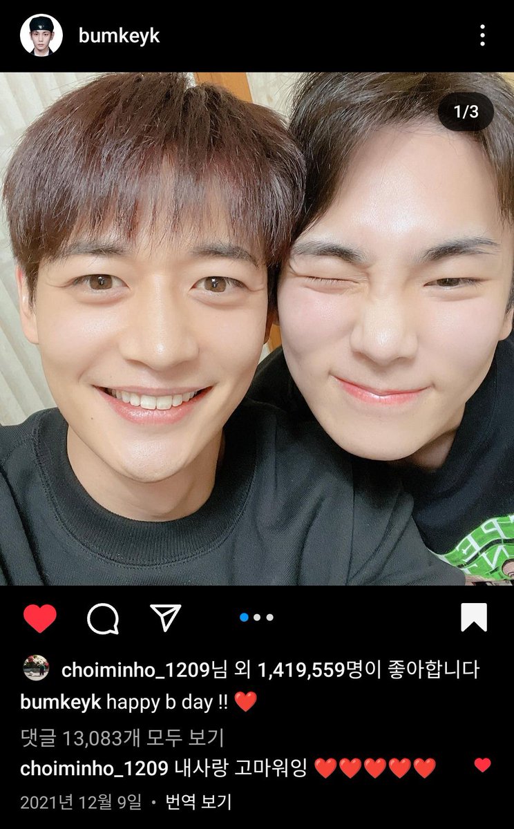 freakeychoice's tweet photo. the day kibum dropped this photo &amp; minho called him "my love" 🫠 https://t.co/r7sfPWmdV0