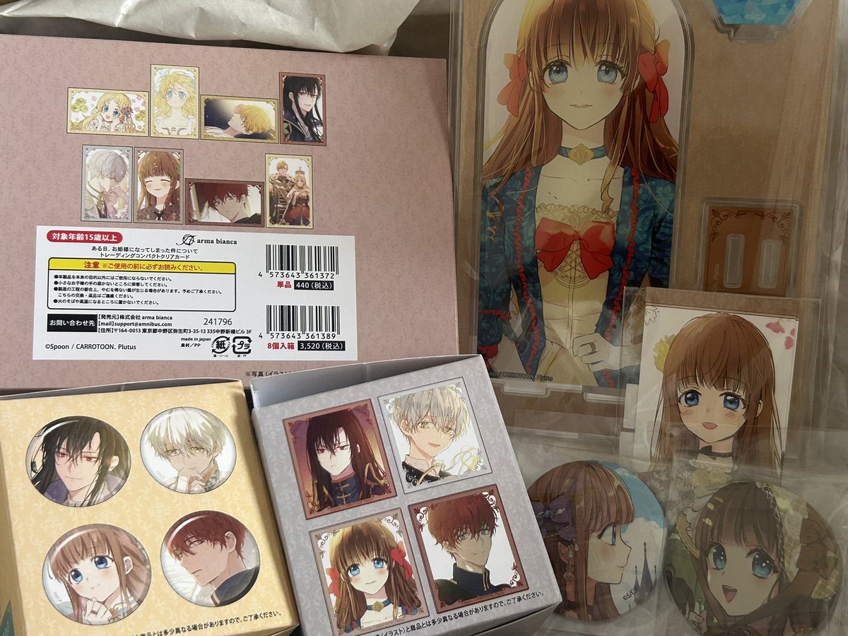 maguritano1's tweet photo. アムニバスのジェニットのグッズ届いた〜♡めっちゃ可愛い🥰
ジェニットは確実にコンプしたかったからランダムグッズは全種入ってるセットを購入した👍 https://t.co/H48HVKUP3p