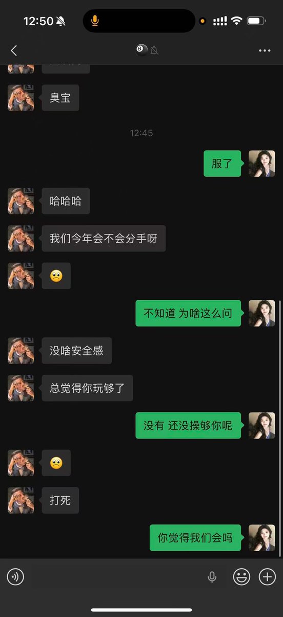 Aiden_comesc's tweet photo. 科大讯飞女主颜值很能打，活得也潇洒！只是… https://t.co/1smKxoNGUA