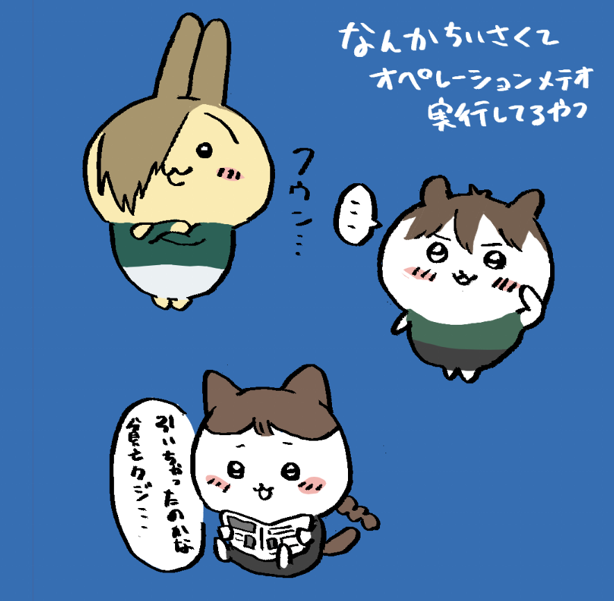 sugarspot_prpr's tweet photo. パロ https://t.co/T4ubvxqeR1