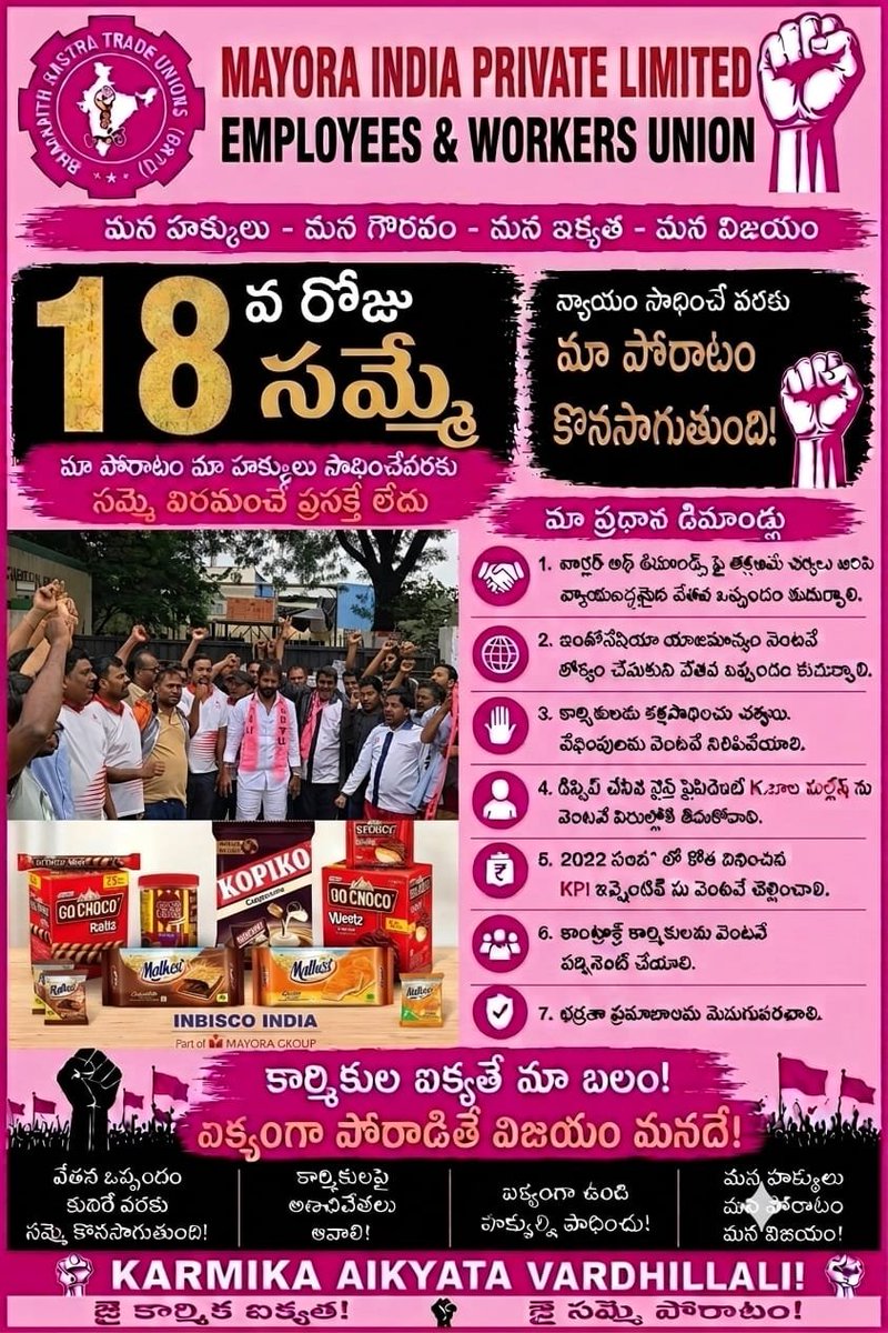 MAYORAIND's tweet photo. @TelanganaCMO
@TelanganaCOL
@TelanganaCS
* "పోరాటం 18వ రోజులోకి ప్రవేశించింది – వెనకడుగు లేదు! మా న్యాయమైన డిమాండ్లు నెరవేరే వరకు మా సమ్మె ఆగదు!" ✊

"కార్మికుల ఐక్యతే మన ఆయుధం! ఎన్ని రోజులైనా సరే, న్యాయం గెలిచే వరకు మేము ముందుకు సాగుతాము!" ✊

"అణచివేతకు భయపడము, బెదిరింపులకు లొంగము! మా కార్మికులకు దక్కాల్సిన న్యాయం లభించే వరకు సమ్మె కొనసాగుతుంది!" ✊

"18 రోజుల అవిశ్రాంత పోరాటం... ఇది మా హక్కులను కాపాడుకునే ఉద్యమం! కార్మికుల ఐక్యత వర్ధిల్లాలి – సమ్మె పోరాటానికి విజయం!" ✊

"మా డిమాండ్లు నెరవే���ి, యాజమాన్యం లొంగే వరకు సమ్మెను విరమించుకునే ప్రసక్తే లేదు!" ✊