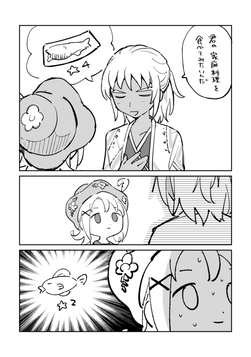 ifk_e's tweet photo. グラバザ https://t.co/xLzE35IdJ5
