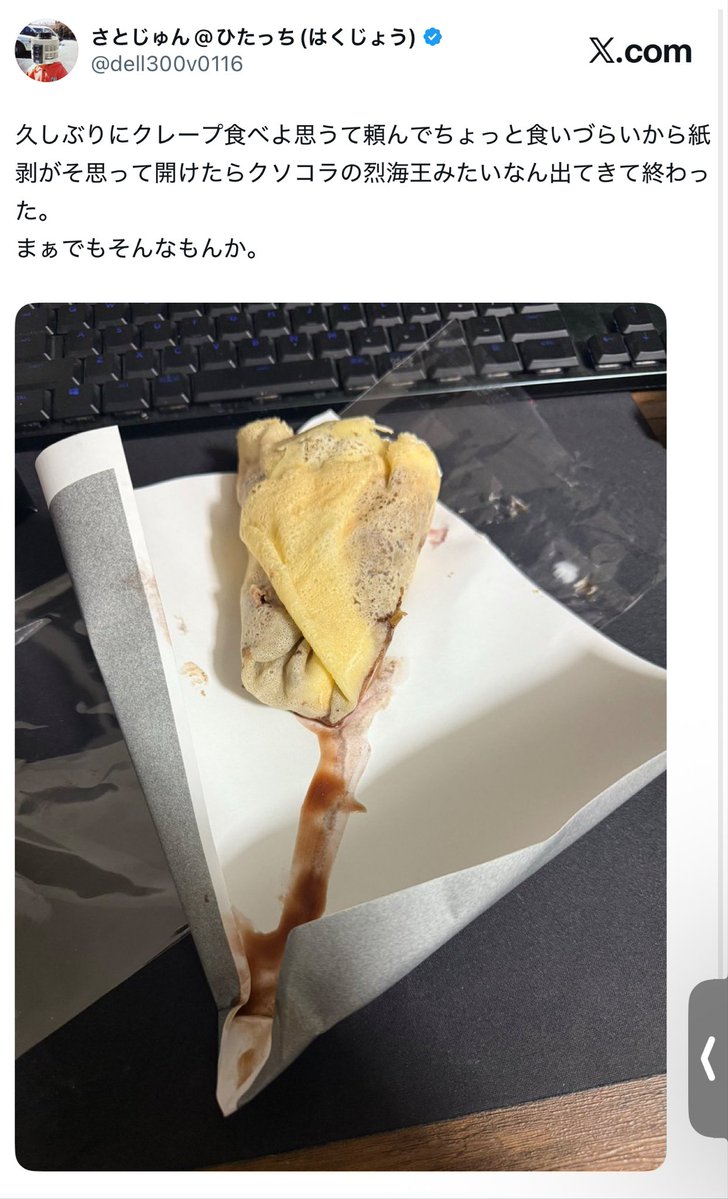 dell300v0116's tweet photo. https://t.co/A4jgOU6fO8