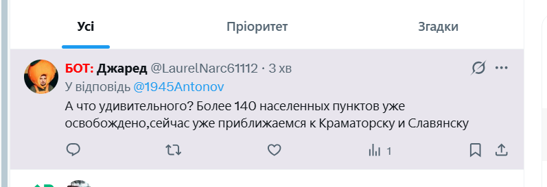 1945Antonov tweet picture