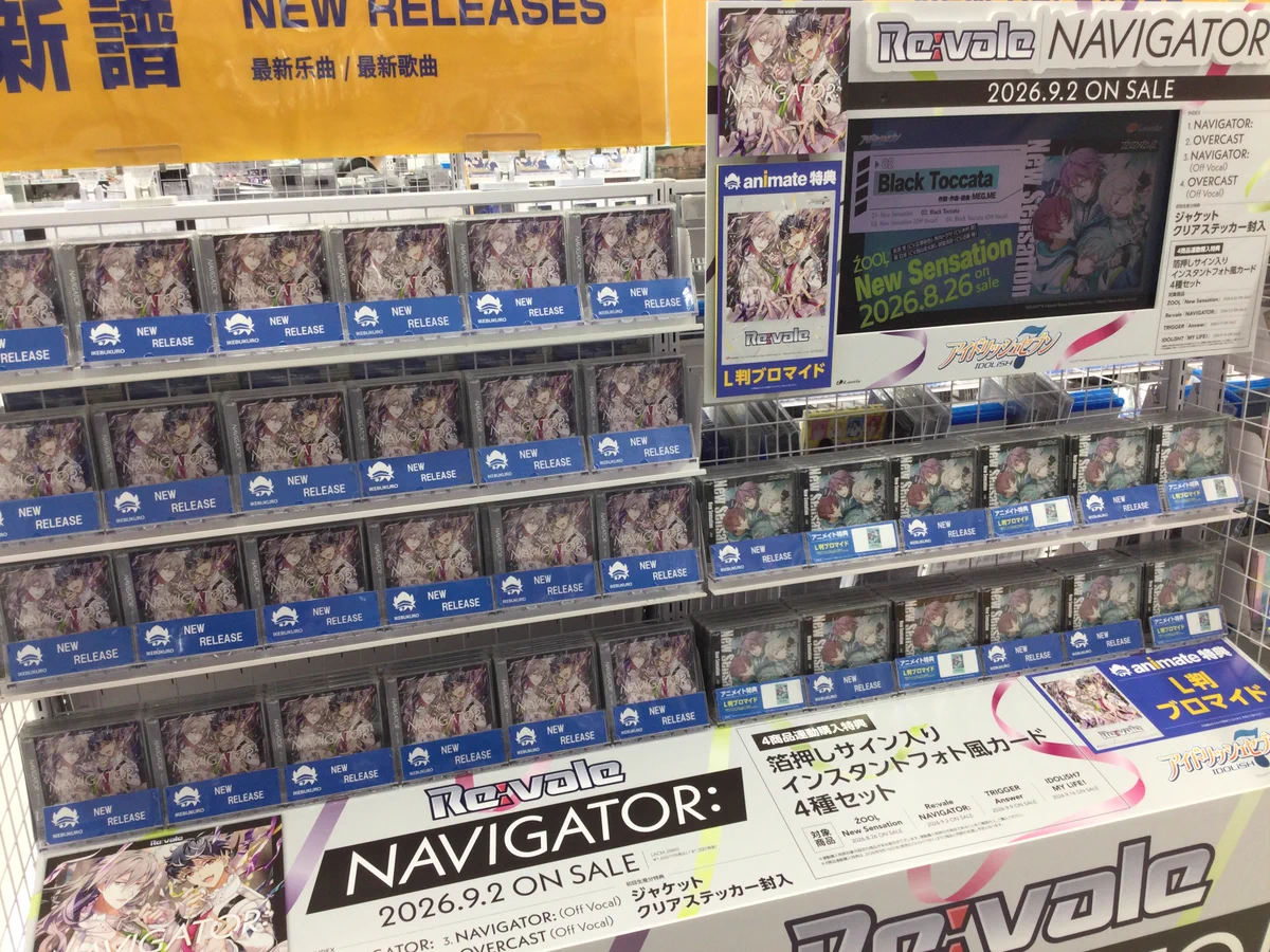 アニメイト池袋本店 on X: 