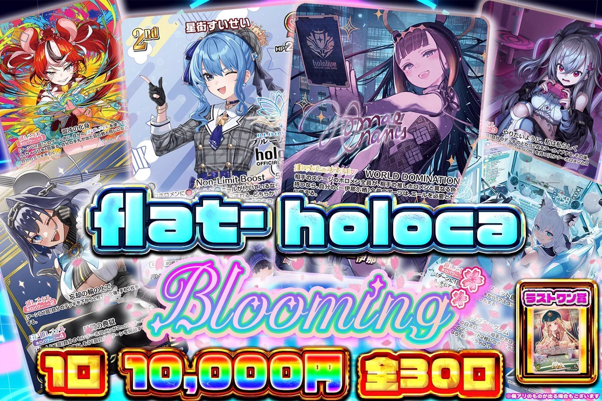 flat-工房 秋葉原店 on X: 