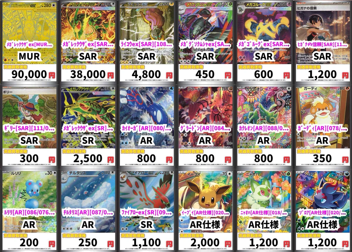 トレカ専門店GIRAFULLオタロード1F on X: 
