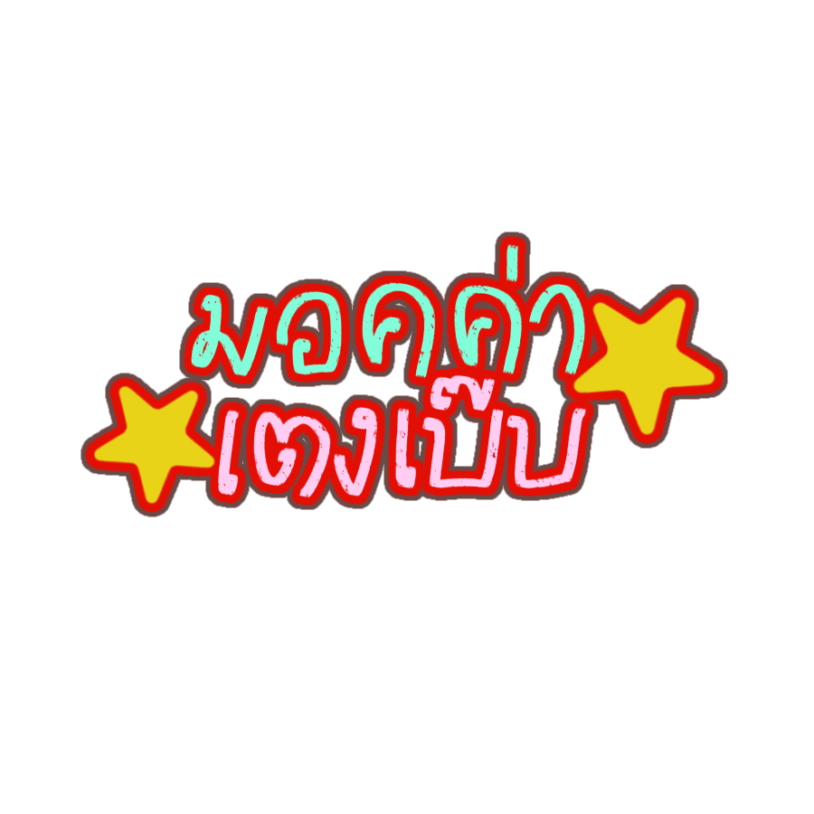 yumibokbok's tweet photo. ☕️🍫 (💌)
/ อันนี้หวานสุด 🫪 https://t.co/rsUHE4z9DF
