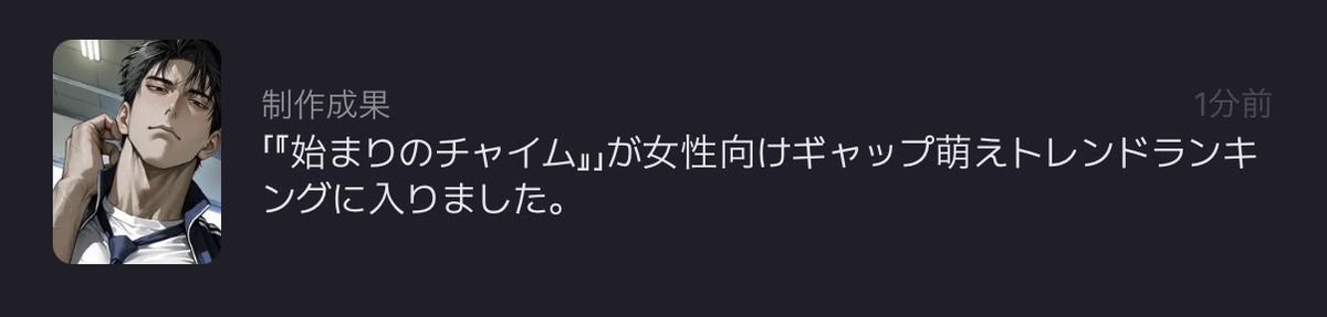 Rllxy008's tweet photo. きゃぁきゃぁまじでぇ…❣️❣️
ギャップ萌えかぁ…誰のギャップが刺さったんだろうなぁ……うふふうふふ https://t.co/O8Y1OjJ54j