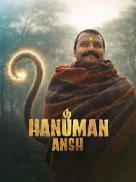 ImSoniya24's tweet photo. ये 21 साल की Anupriya Nagar हैं
Hanuman Ansh की निर्माता

England में काम के दौरान इन्होंने नीम करौली बाबा का एक आर्टिकल पढ़ा था
जिसके बाद ही इन्होंने उन पर फिल्म बनाने की ठान ली थी

फिल्म बनाने से पहले अनुप्रिया ने प्रेमानन्द महाराज जी से मार्गदर्शन लिया था, प्रेमानन्द जी ने कहा था - कोई देखे या ना देखे लेकिन नीम करौली बाबा जैसे संतों पर फिल्म जरूर बननी चाहिए

सिर्फ 2 करोड़ के बजट में बनी फिल्म एक Surprise Blockbuster साबित हुई हैं

जिसके सामने 600 करोड़ की Toxic भी बौना साबित हुई हैं