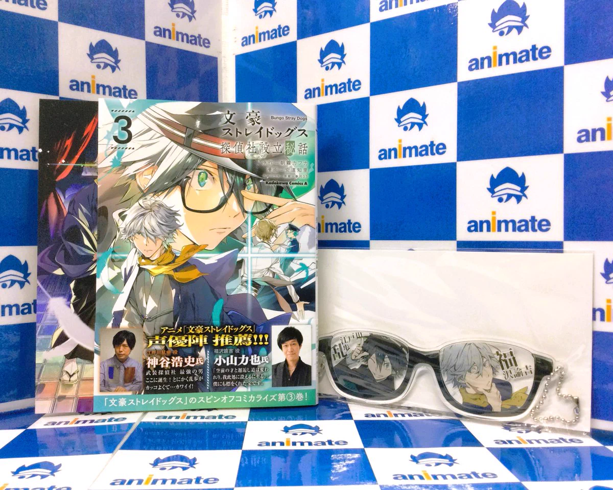 アニメイト池袋本店 on X: 