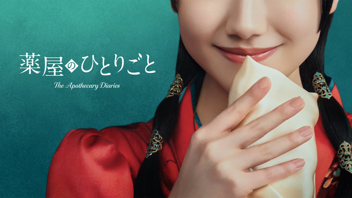 animecorner_ac's tweet photo. BREAKING: "The Apothecary Diaries" Live-Action Series Announced!

Set to stream exclusively worldwide on Prime Video in 2028. https://t.co/gZgYgMMRnx