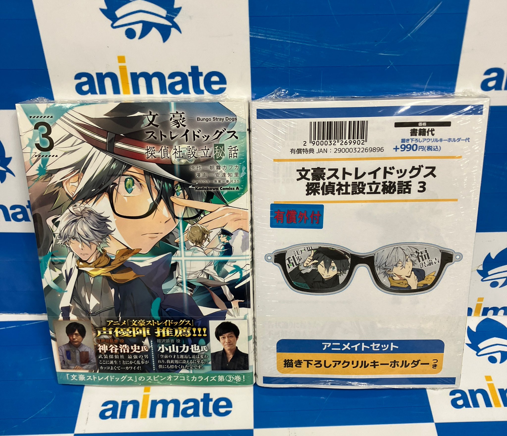 アニメイト大阪日本橋＠アルバイト募集中！ on X: 