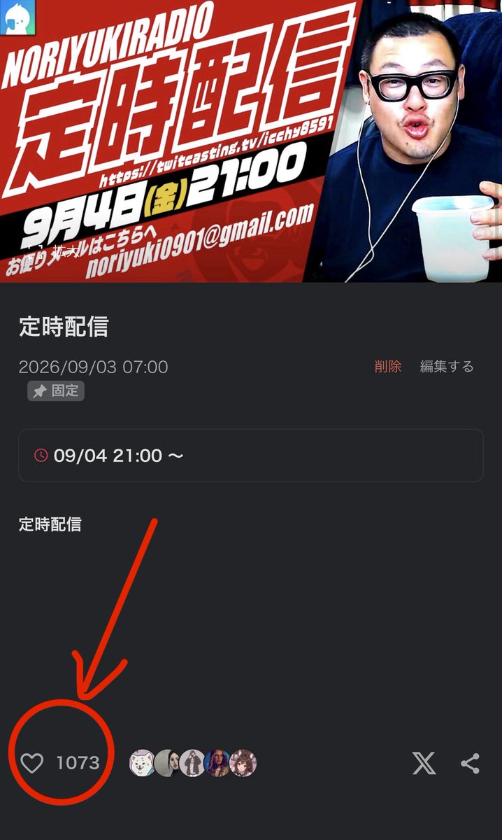 ICCHY8591's tweet photo. ⚫︎4日 ㈮ 21:00〜

定時配信
https://t.co/deeys0CeKi

配信URLはこちら⤵︎
https://t.co/4BoGfeTSXb 

#ツイキャス 
#石川典行 https://t.co/os0wMwDCK8