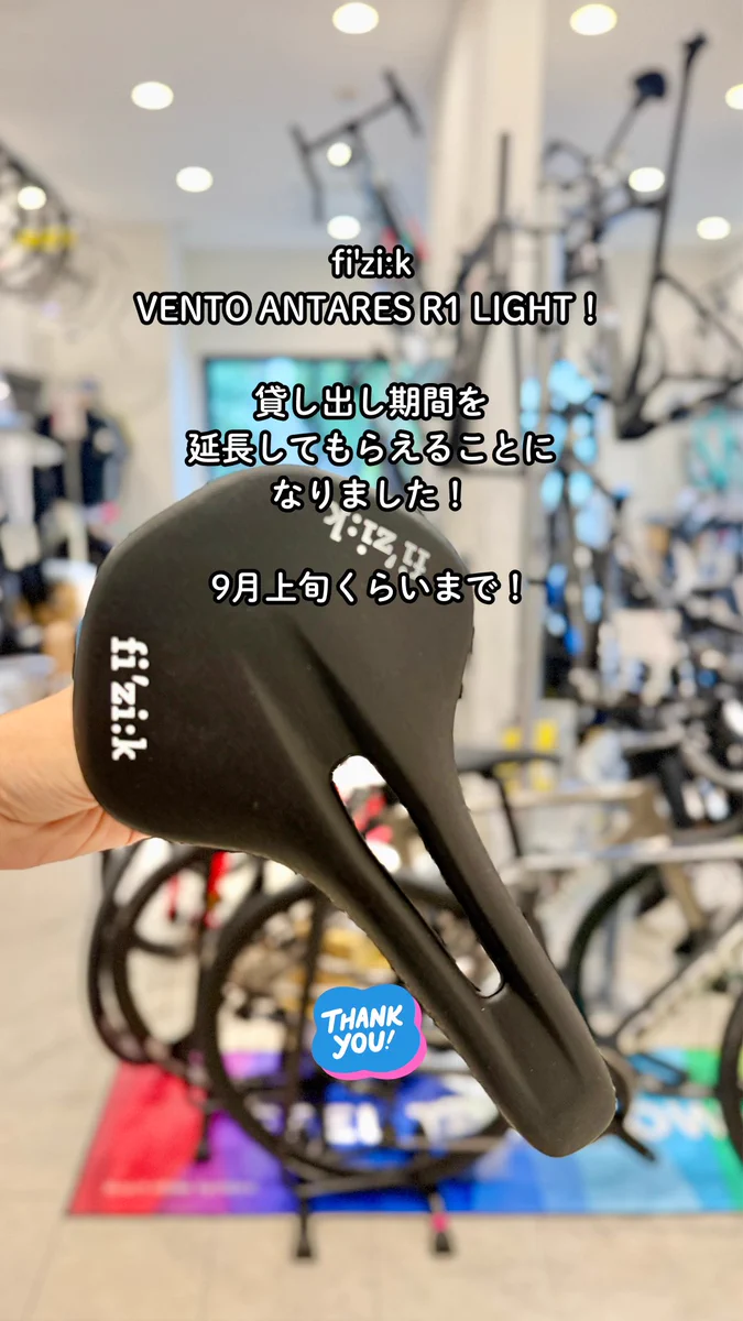 サイクルショップおかべ on X: 