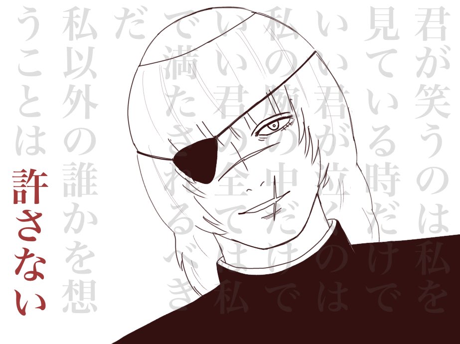 kirinji_a's tweet photo. ヤンデレーニさん https://t.co/PBXZ2BWHm8