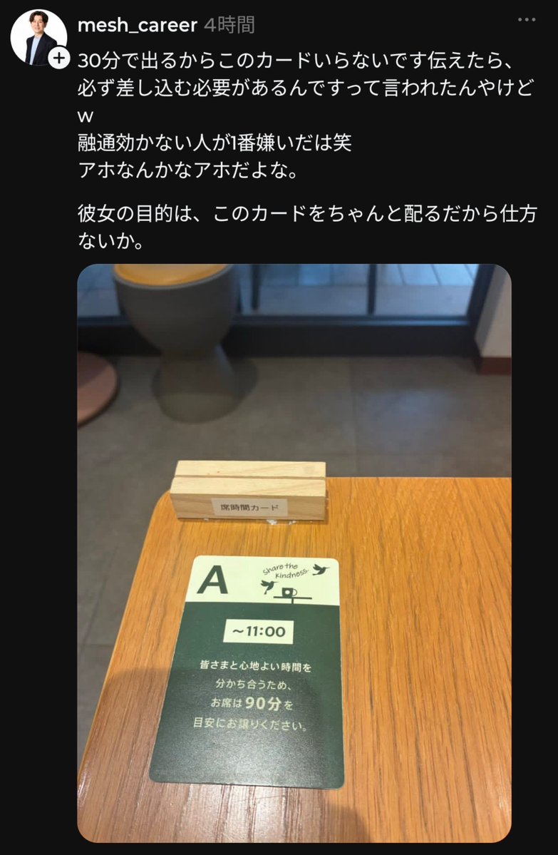 omegudayon's tweet photo. アホはアンタだよ https://t.co/2LcGrYh7hG