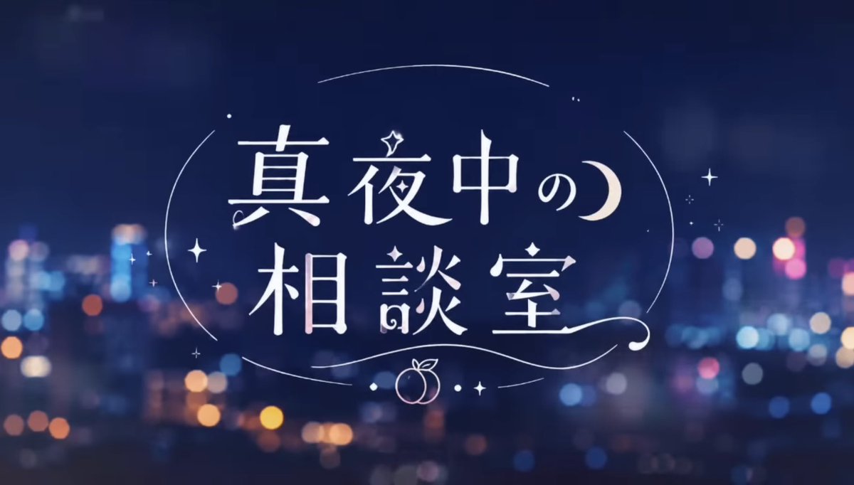 swuuu_kanaction's tweet photo. @YouTubeJapan 佐久間宣之のノブロックtvへの出演で注目を集めているタレント•ストリーマーの月野もも🍑さんにバズってほしい🎉月野ももゆるりおしゃべりというチャンネルでほぼ毎日ライブ配信しています。リスナーの相談に真摯に寄り添う『真夜中の相談室』も人気企画です🍑 https://t.co/RltRcHNGtD