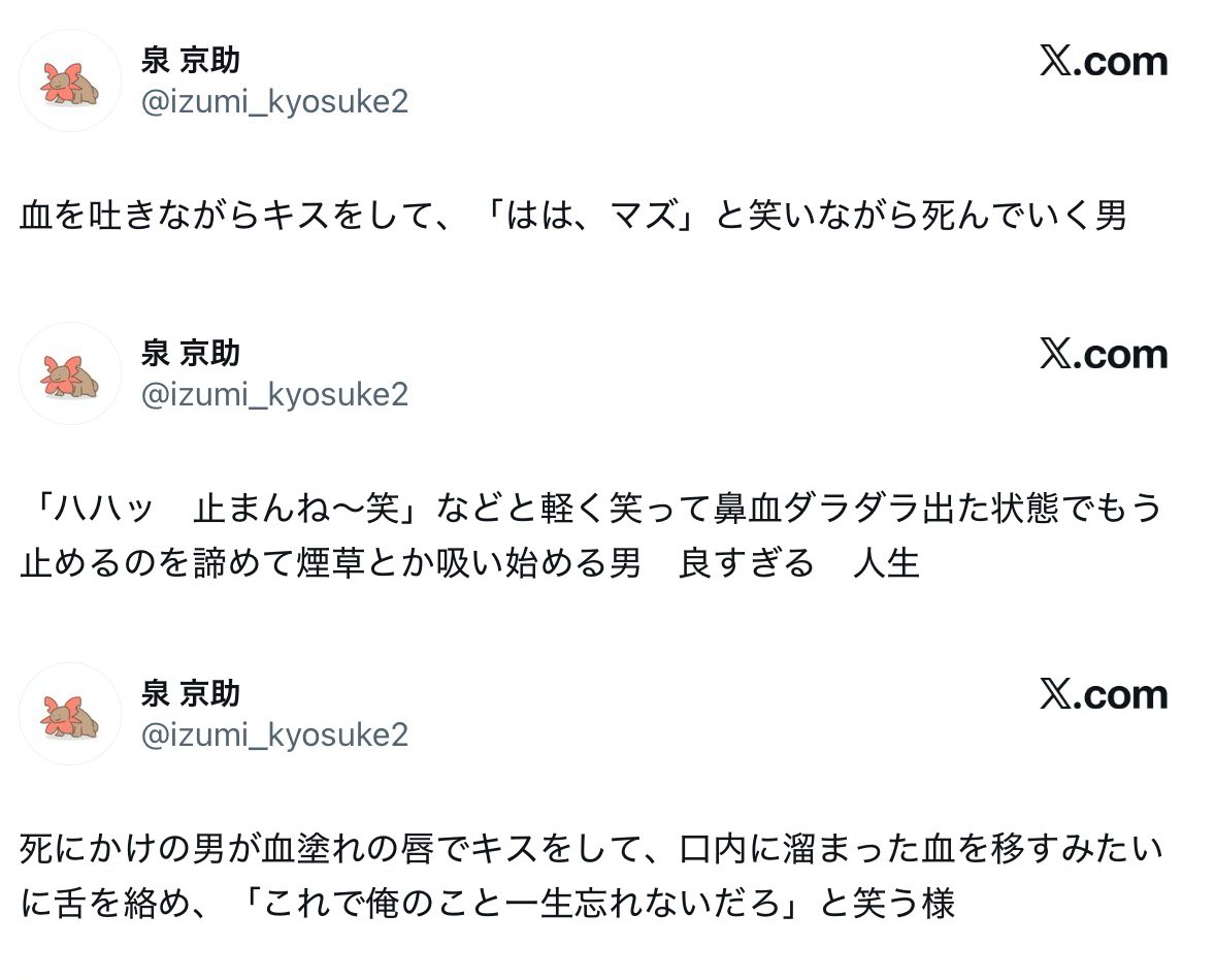 izumi_kyosuke2's tweet photo. "一貫性"って感じ https://t.co/iw2HV4mGpN