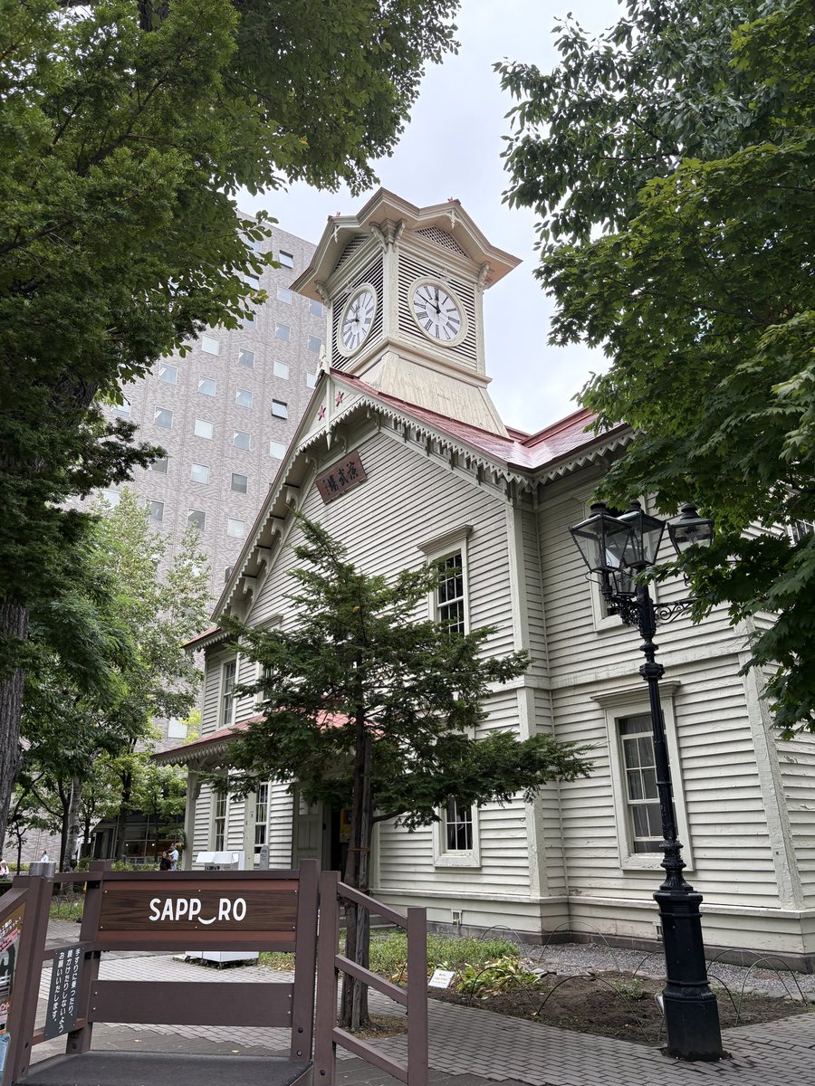 sm_bs49's tweet photo. 札幌着いたンゴ https://t.co/OpSBVzuZOl