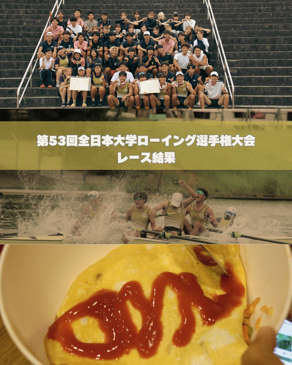 omu_rowing's tweet photo. https://t.co/DypbvNt24R