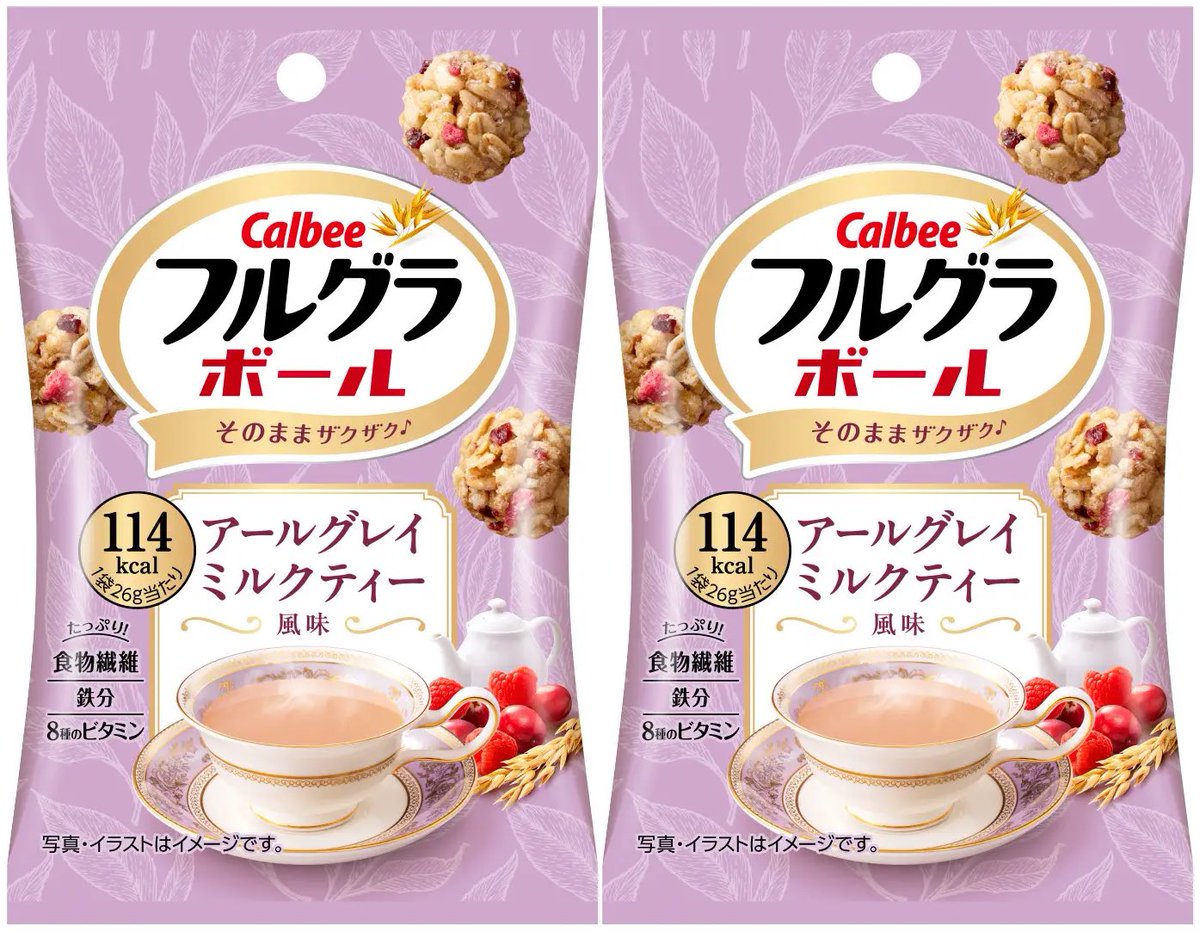 sweetroad5's tweet photo. ９月７日(月)より全国で、ミルクティー風味のグラノーラ生地で、ベルガモットの香りとミルクティーのコクを両立し、満足感のある味わいに仕上げた『フルグラ®ボール アールグレイミルクティー風味』が新発売されます✨
https://t.co/JhugNEwGxp https://t.co/C9kHFYbHKJ