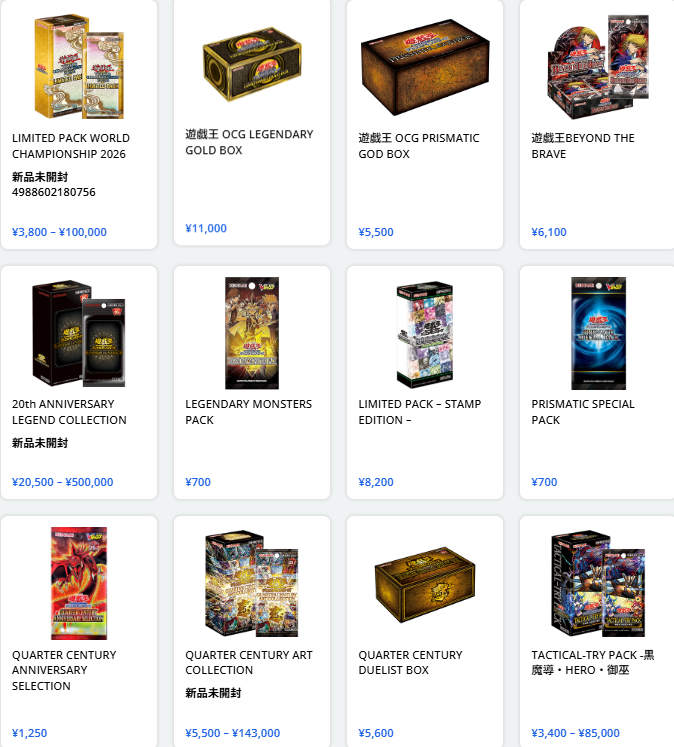 買取当番 トレカ秋葉原店 on X: 