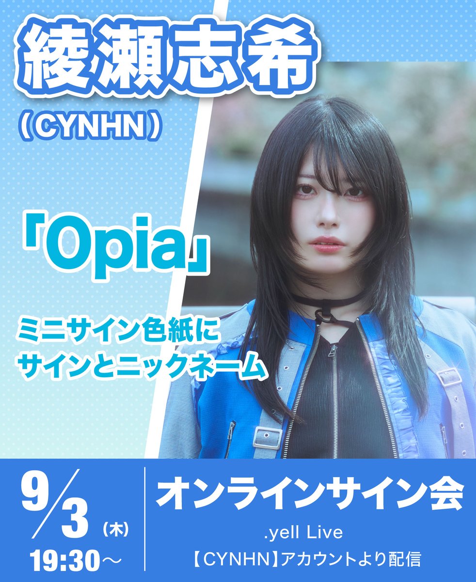 Reposts by 広瀬みのり(CYNHN) (@minori_hirose) / X