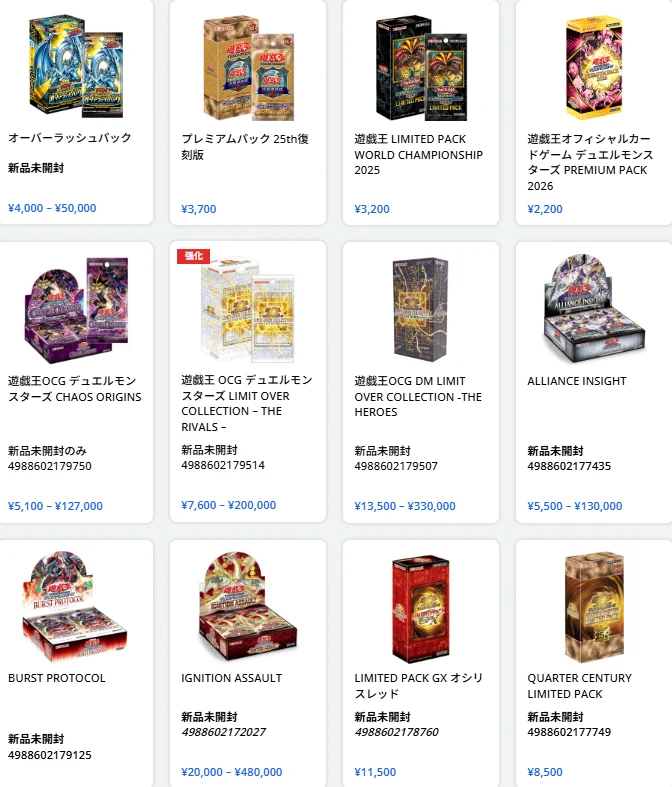 買取当番 トレカ秋葉原店 on X: 