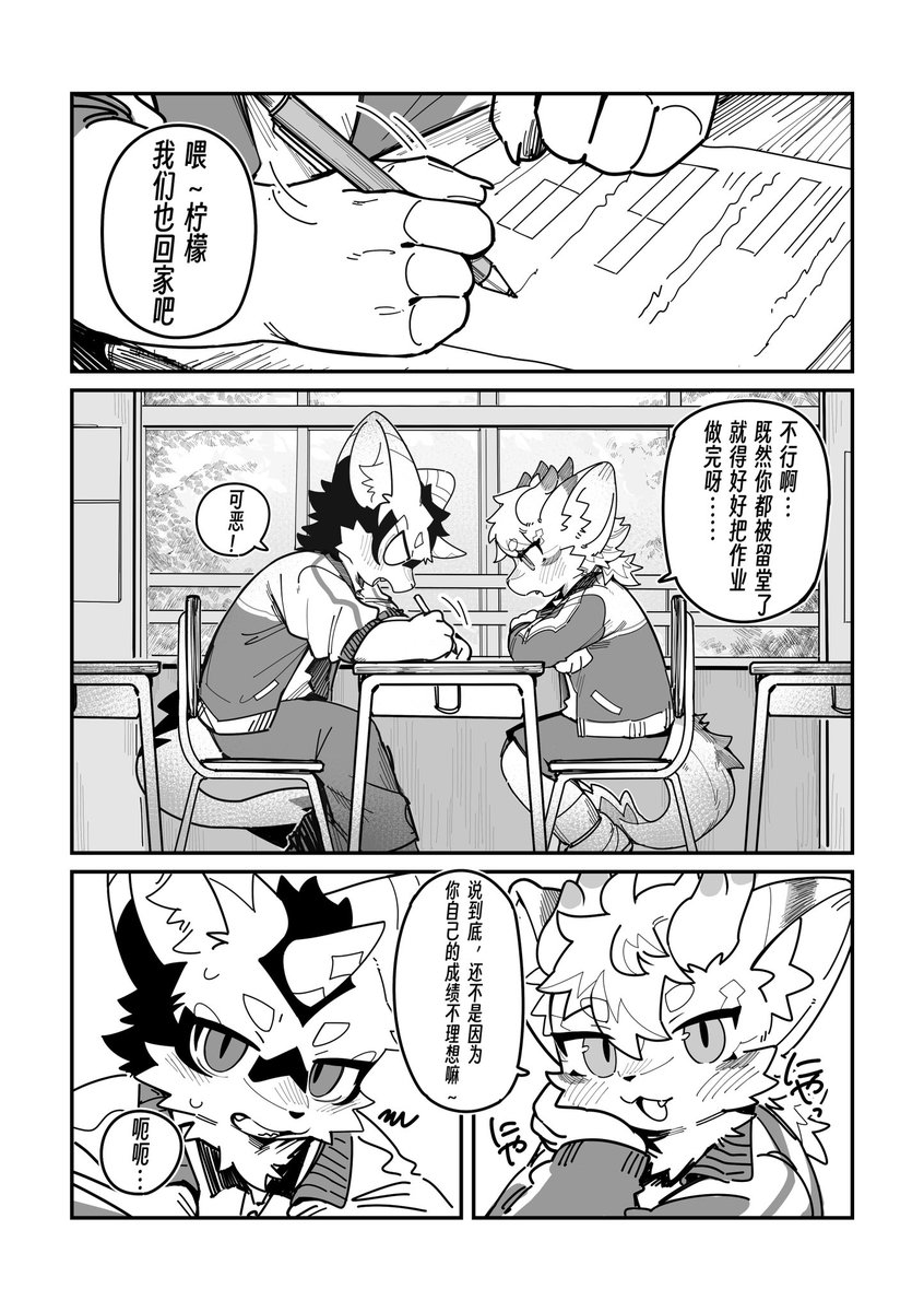HoneyLemon13457's tweet photo. 翻译完成👅
@Lai__Ka__ ❤️
（2/11） https://t.co/dWOEhzDhuV