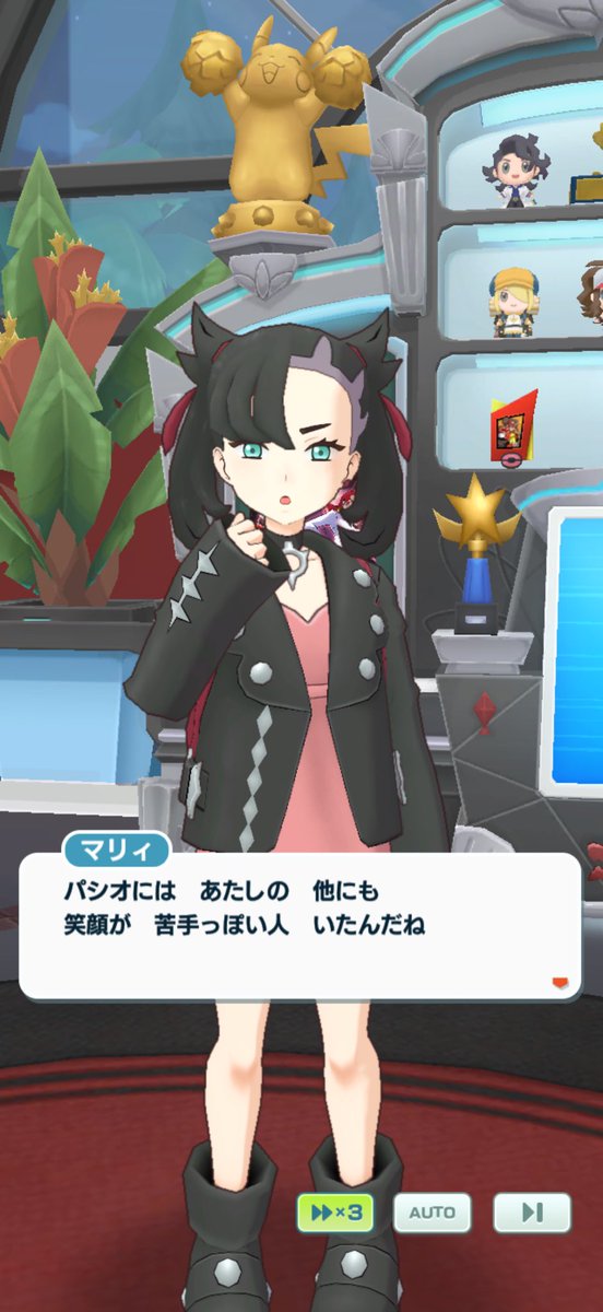 Ryusia_Ryusian's tweet photo. サ口ンで▲への言及あってびっくり&amp;にこにこ… https://t.co/3yz65qY14h