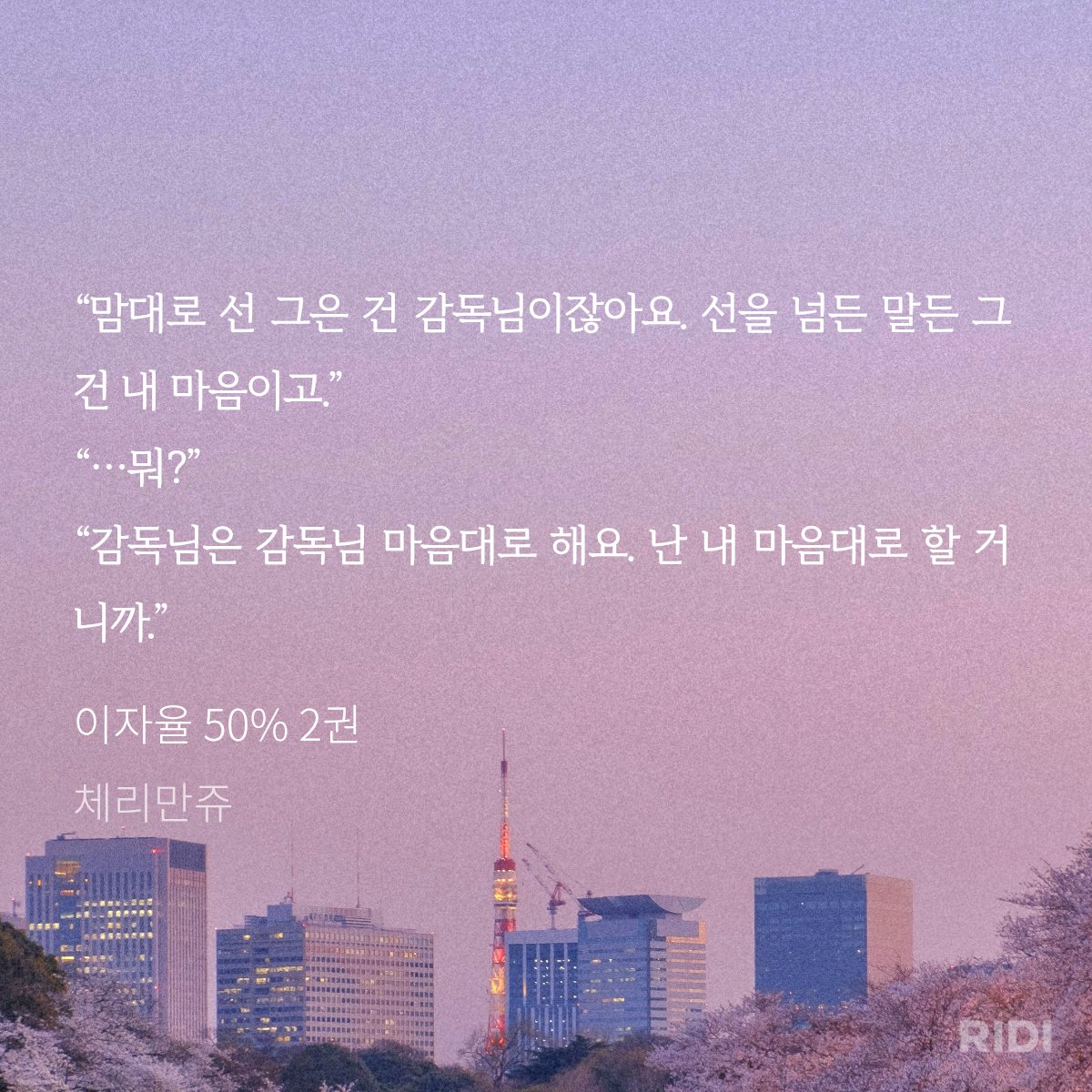 oq2l2b's tweet photo. 유죄연상���가 밀어내도 굴하지 않는 연하공의 직진을 응원합니다 https://t.co/opsb8wsfSq