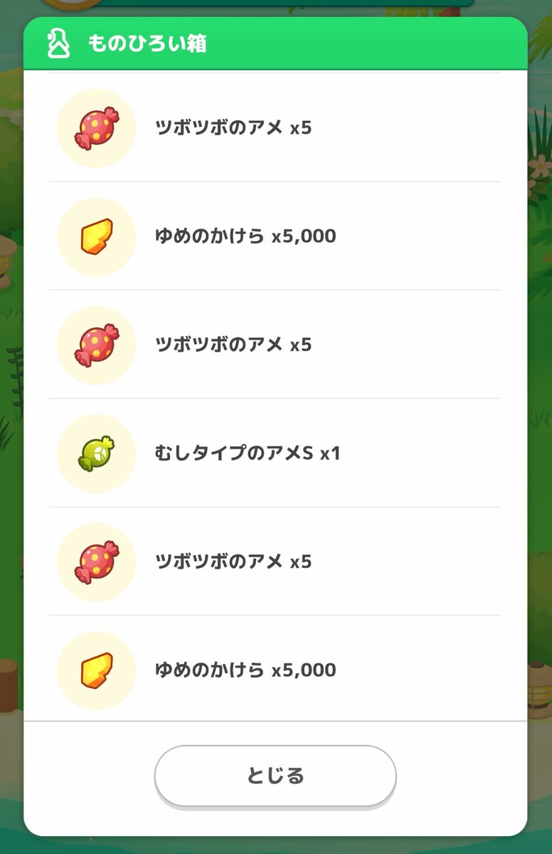 asakura_la's tweet photo. そして偉すぎゴンベ
今日からはマダツボミが行くよん⊂(ᴖ ̫ᴖ  )⊃⭐︎ https://t.co/KCGaawAH2C