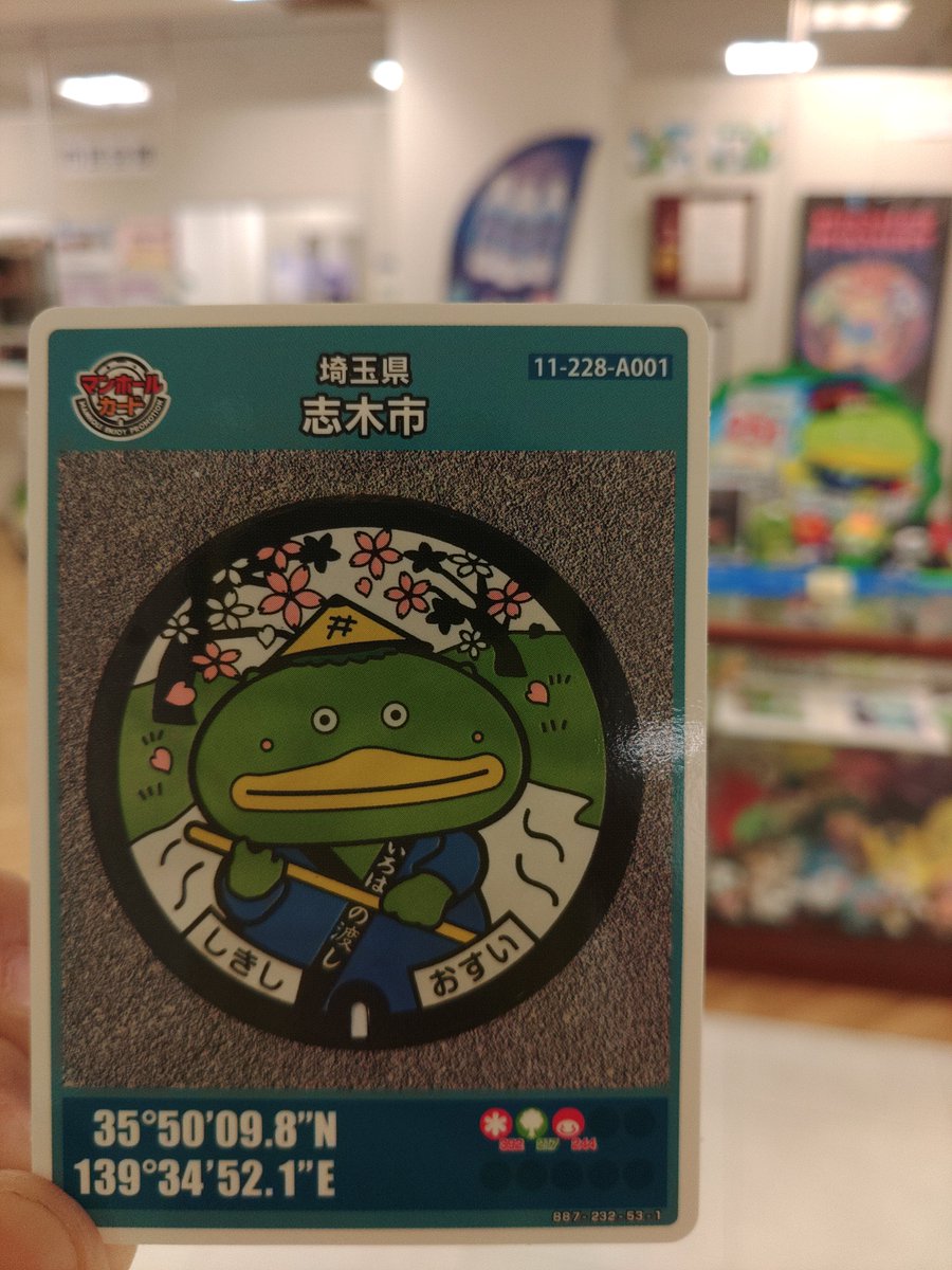 yellowfunkcycle's tweet photo. あざーっすっ！

#マンホールカード
#志木市 https://t.co/ynHXNnmxji