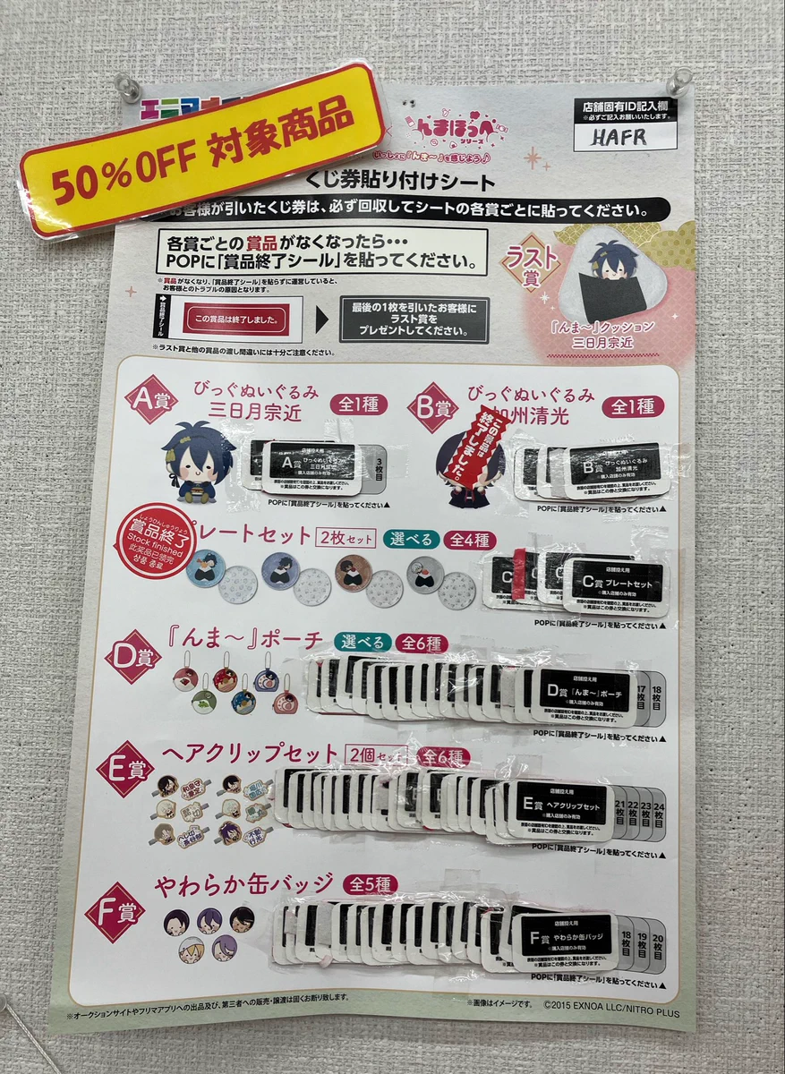 田村書店 緑地店 على X: 