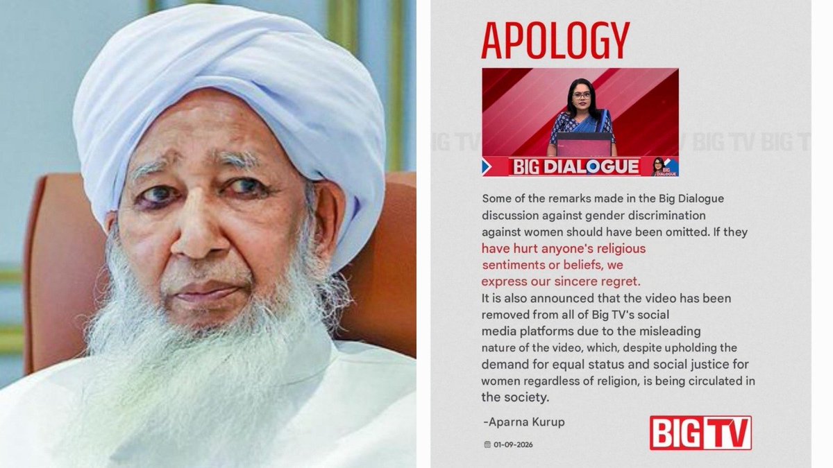 kochattil's tweet photo. This is a channel that goes by the tag line - With Fwar or Favour. But Malyalam News Channel 
@bigtv24x7live was forced to pull down a video that criticised the Anti Women stance of Islamic Cleric Kanthapuram Abubacker Musaliyar. The anchor Aparna Kurup who hosted the show, had to apologise. So much for breaking Patriarchy.