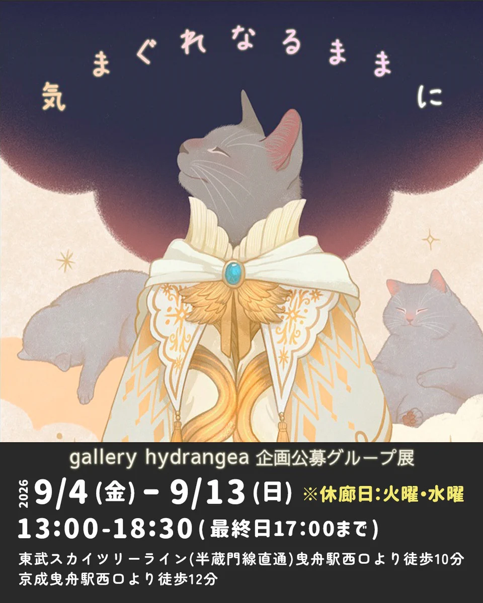 オノマイ🐈 on X: 