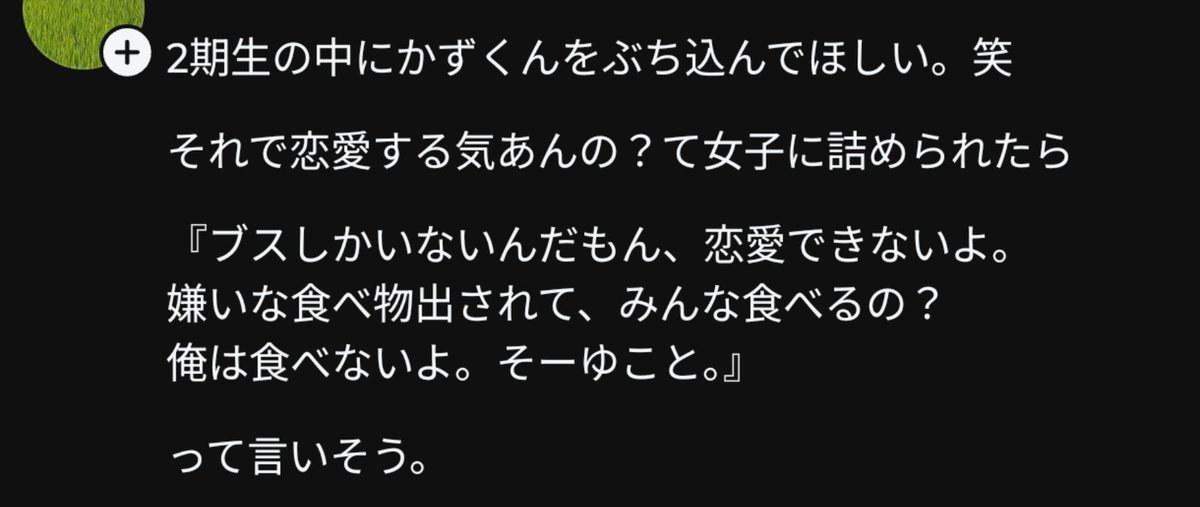 omegudayon's tweet photo. 言いそう笑 https://t.co/1koe6mGhzX