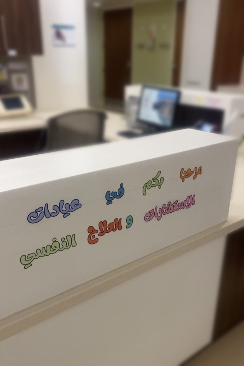 psylamaabdullah's tweet photo. بداية سنة الامتياز في مستشفى الملك عبدالله الجامعي 👩🏻‍⚕️

ممتنة لخوض تجربة جديدة في مجال اخترته عن قناعة ورغبة و متحمسة للتعلم و اكتساب المزيد من الخبرات 

اللهم اجعلها بداية خير وبركة و توفيقا من عندك و اجعلها سنة مليئة بالتعلم و النمو و التجارب المثرية 🤍🌱 https://t.co/9SWOmpI17d