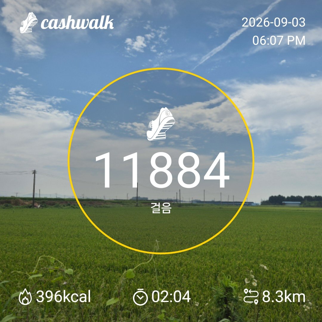 appeagle36's tweet photo. #김제 https://t.co/gEY1BRUBcy